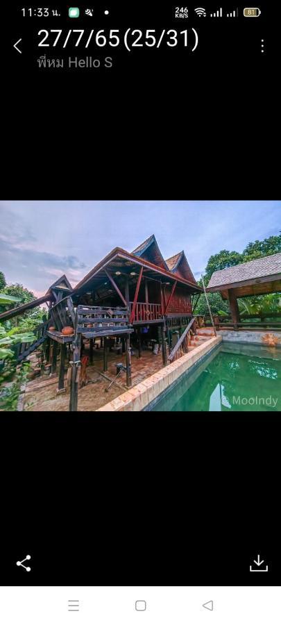 Baanthaeraek Vintage Bungalow Songkhla Zewnętrze zdjęcie
