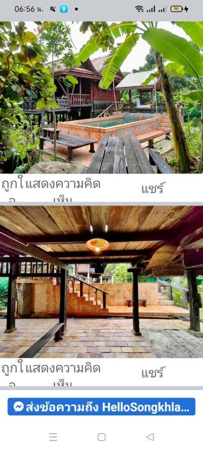 Baanthaeraek Vintage Bungalow Songkhla Zewnętrze zdjęcie